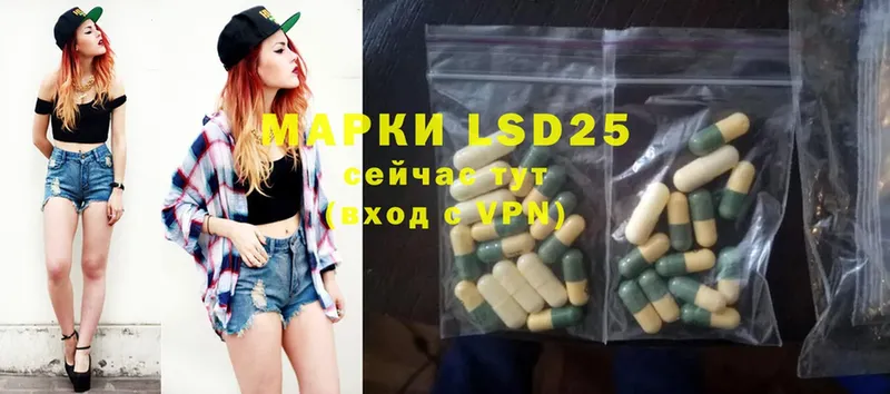 купить   Старый Оскол  hydra ССЫЛКА  LSD-25 экстази кислота 